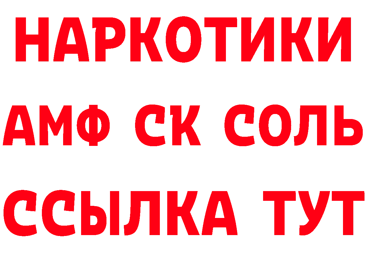 ГАШ гарик зеркало маркетплейс ОМГ ОМГ Шацк